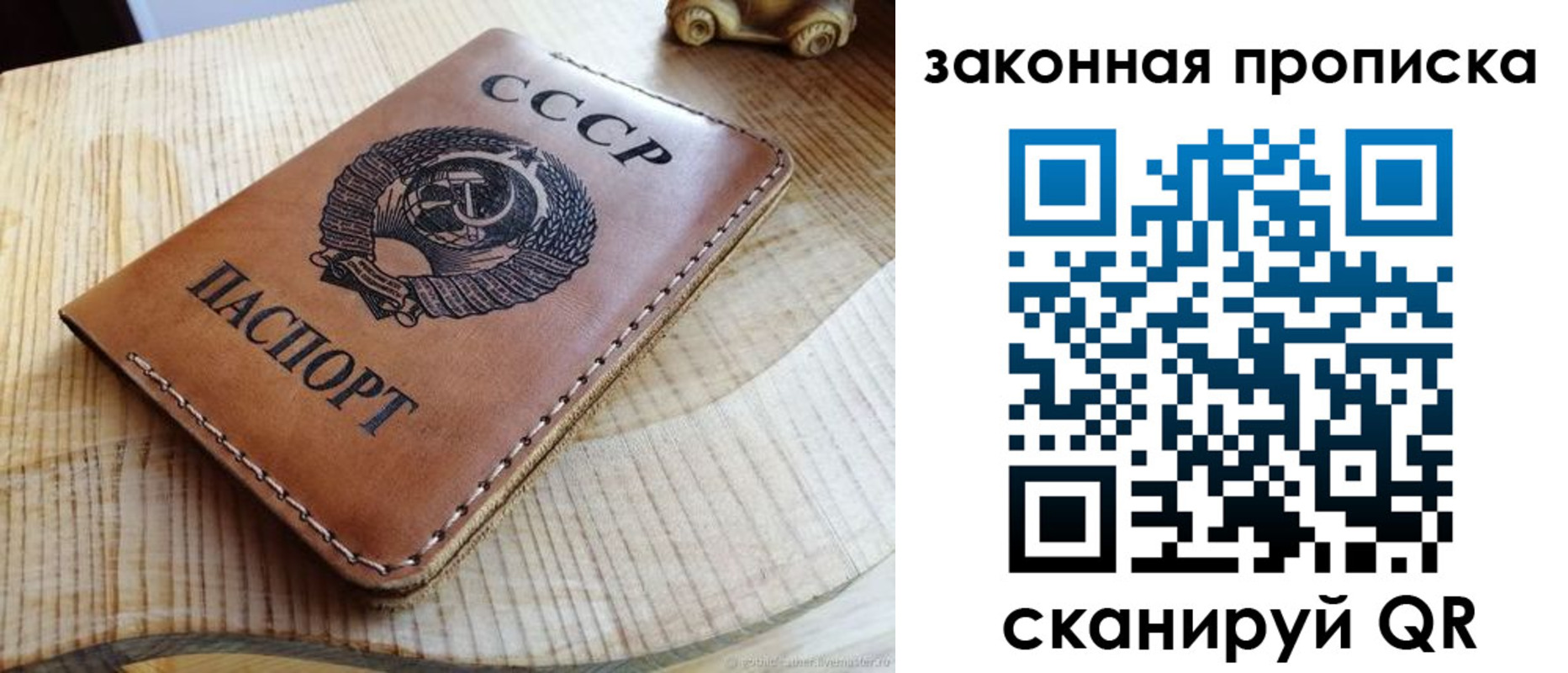 миграционный учет в Абакане